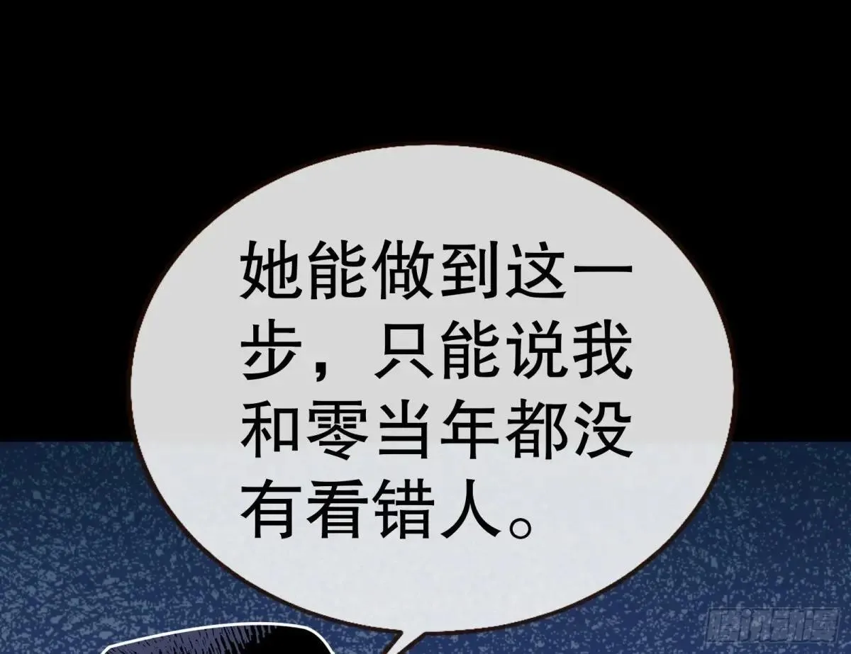 找到苏绿夏 第73页