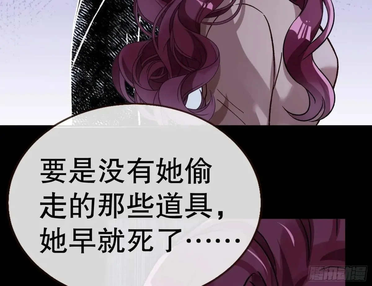 找到苏绿夏 第75页