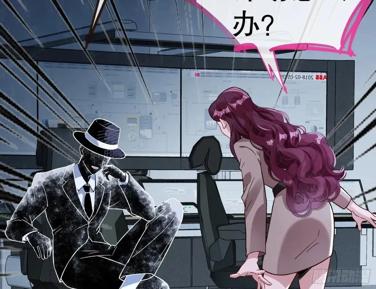 找到苏绿夏 第79页