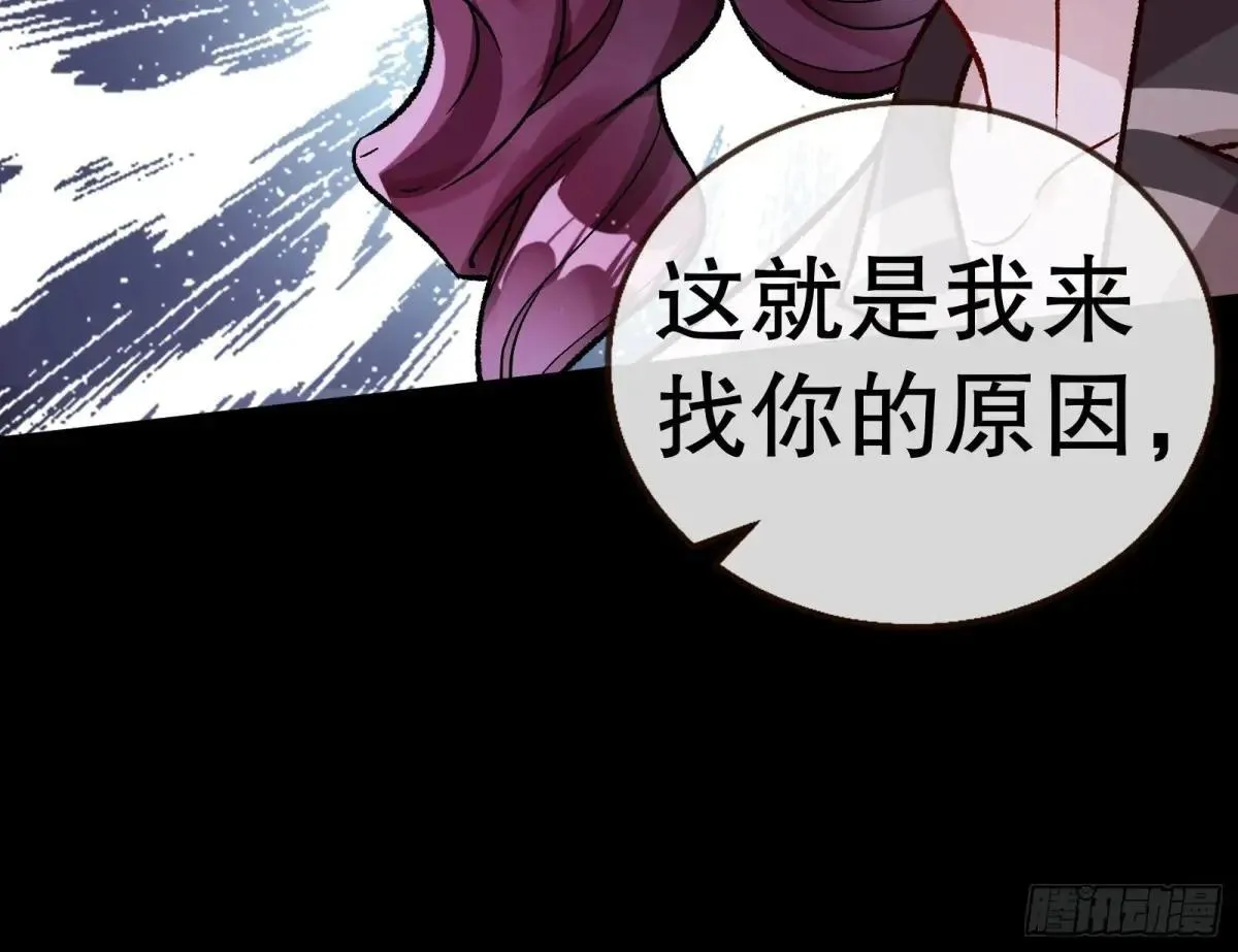 找到苏绿夏 第82页