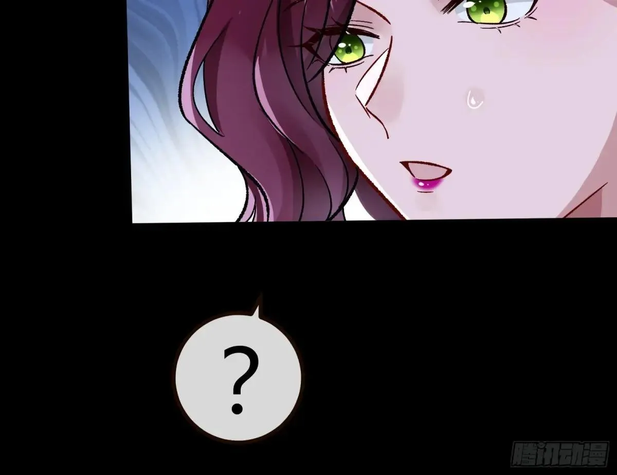找到苏绿夏 第84页