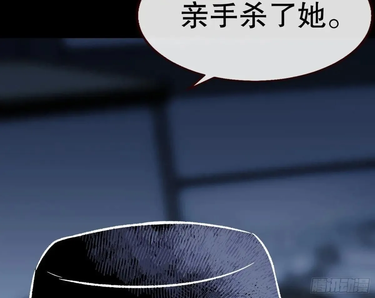 找到苏绿夏 第87页