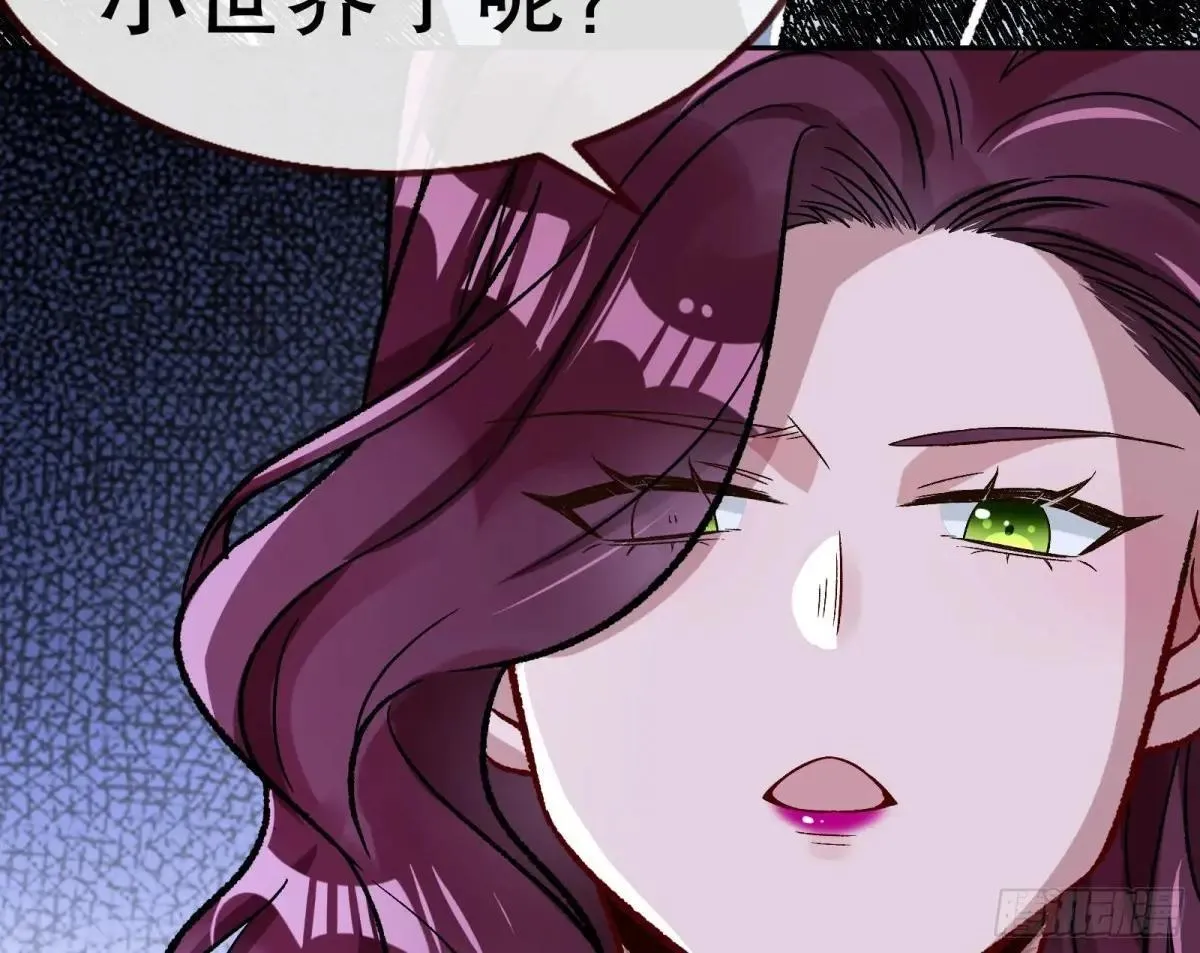 找到苏绿夏 第90页