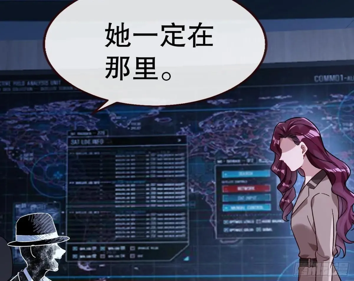 找到苏绿夏 第92页