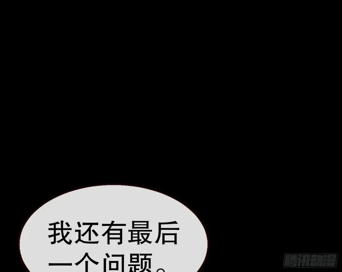 找到苏绿夏 第97页