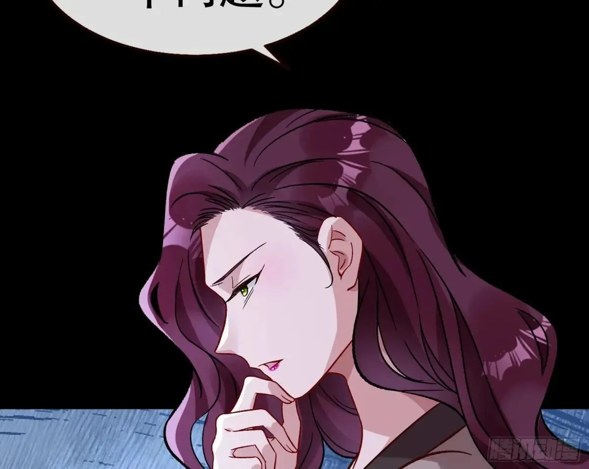 找到苏绿夏 第98页