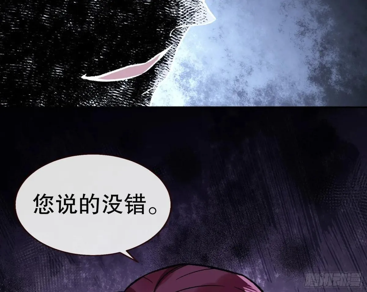 找到苏绿夏 第104页