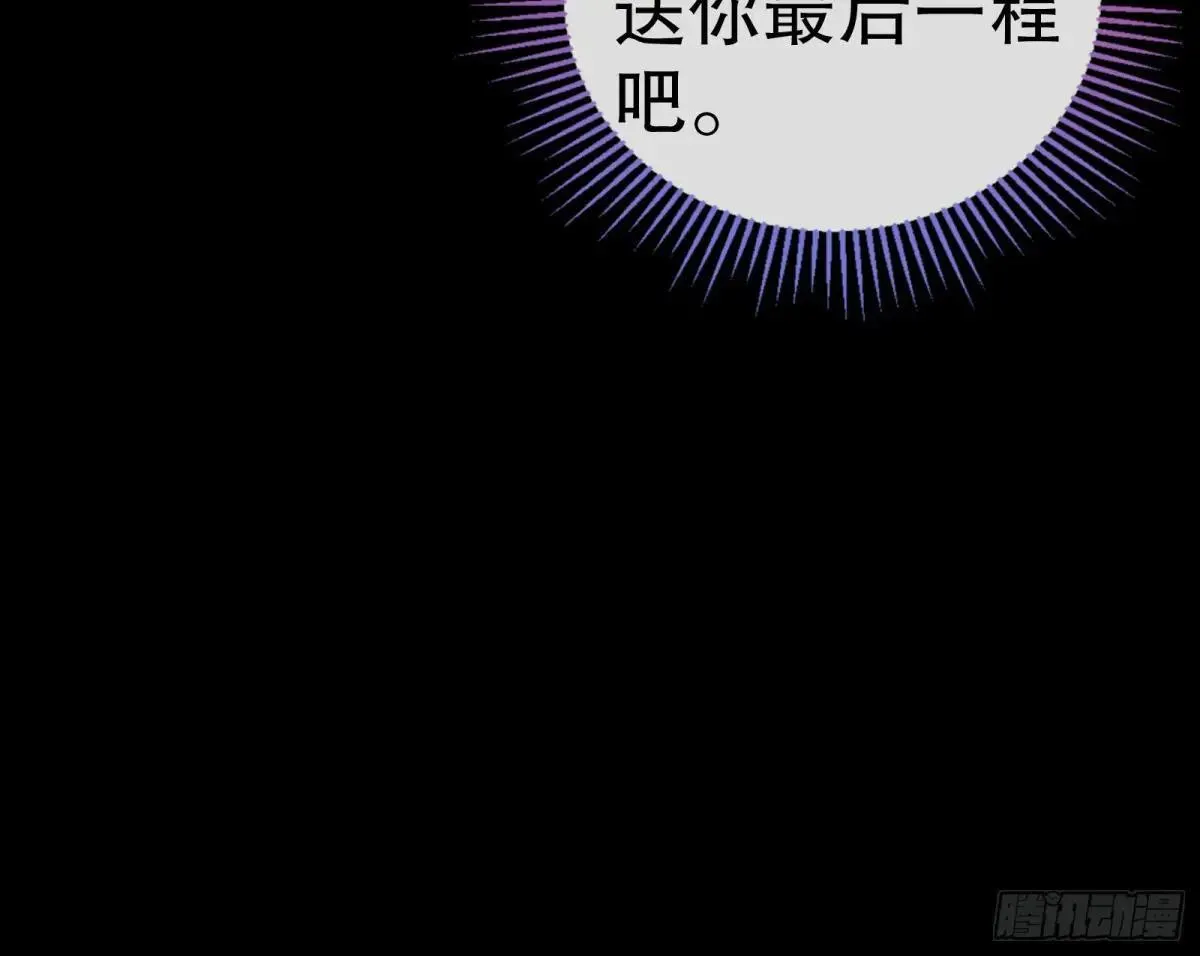 找到苏绿夏 第107页