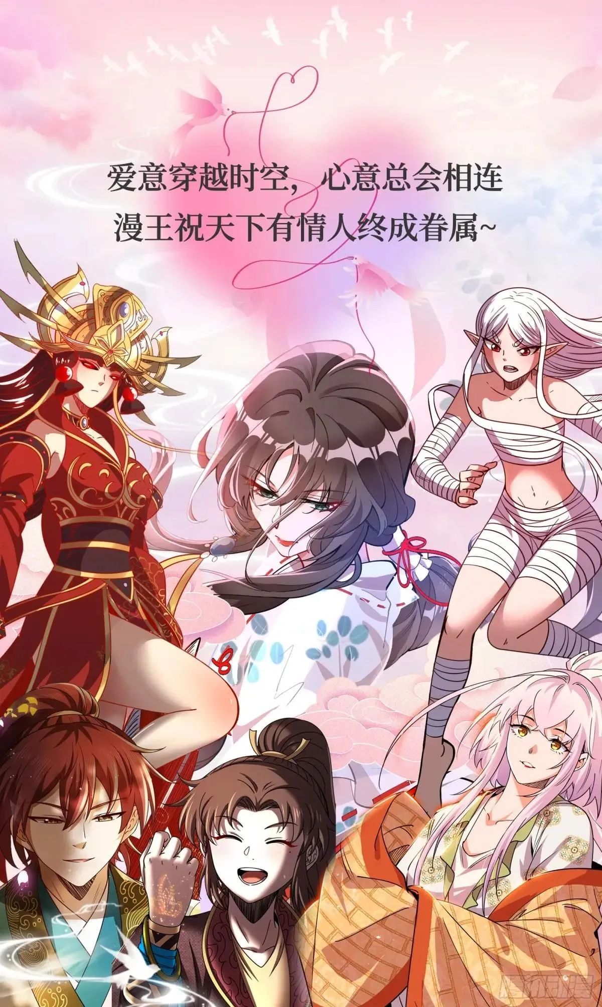 找到苏绿夏 第108页