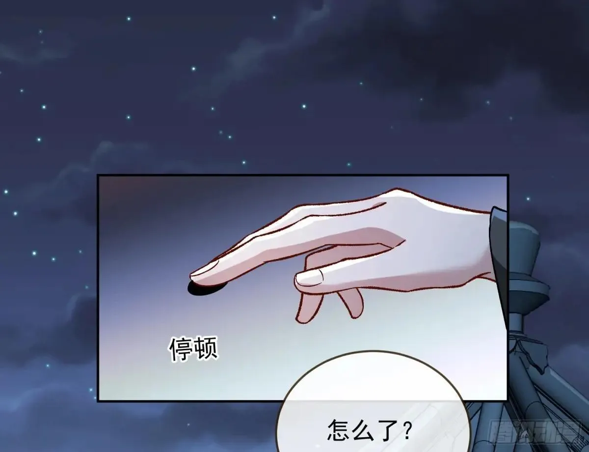Tina来了 第3页