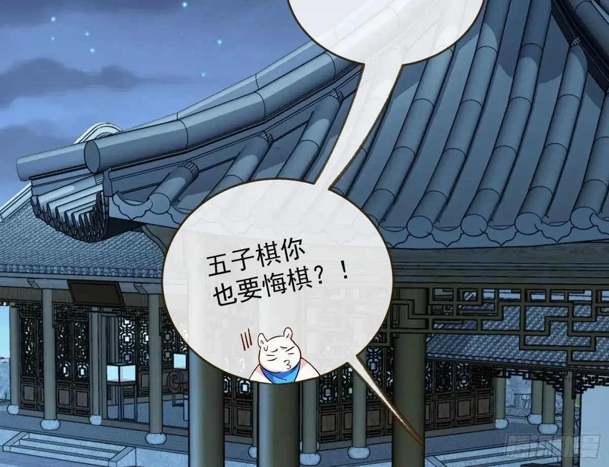 Tina来了 第4页