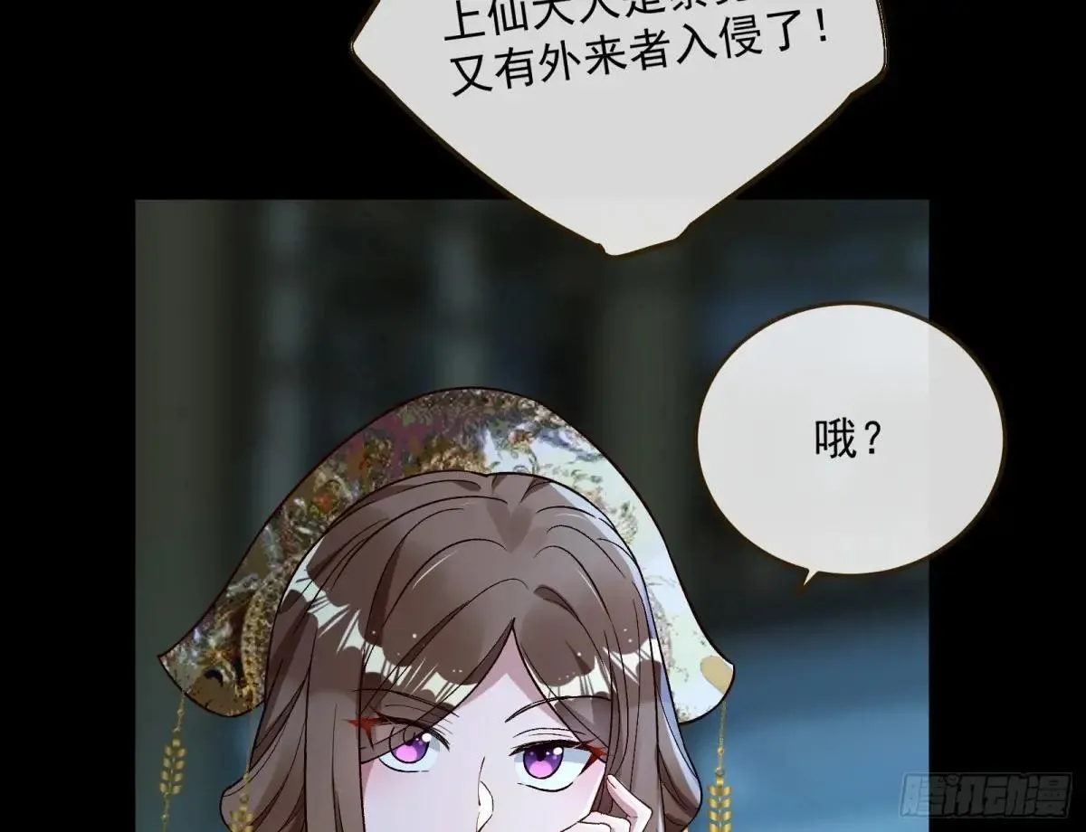 Tina来了 第7页