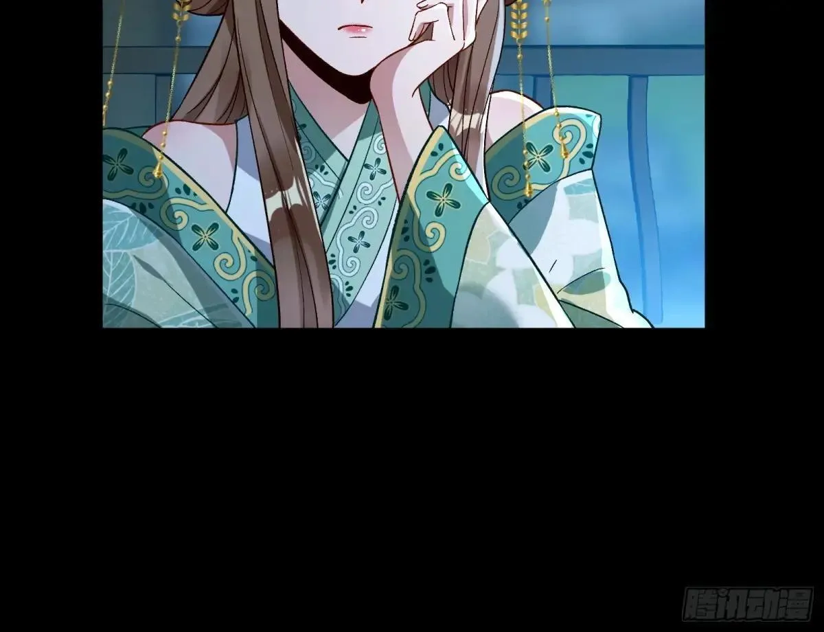 Tina来了 第8页