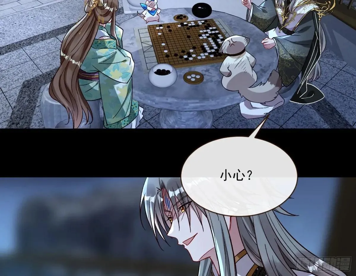 Tina来了 第10页