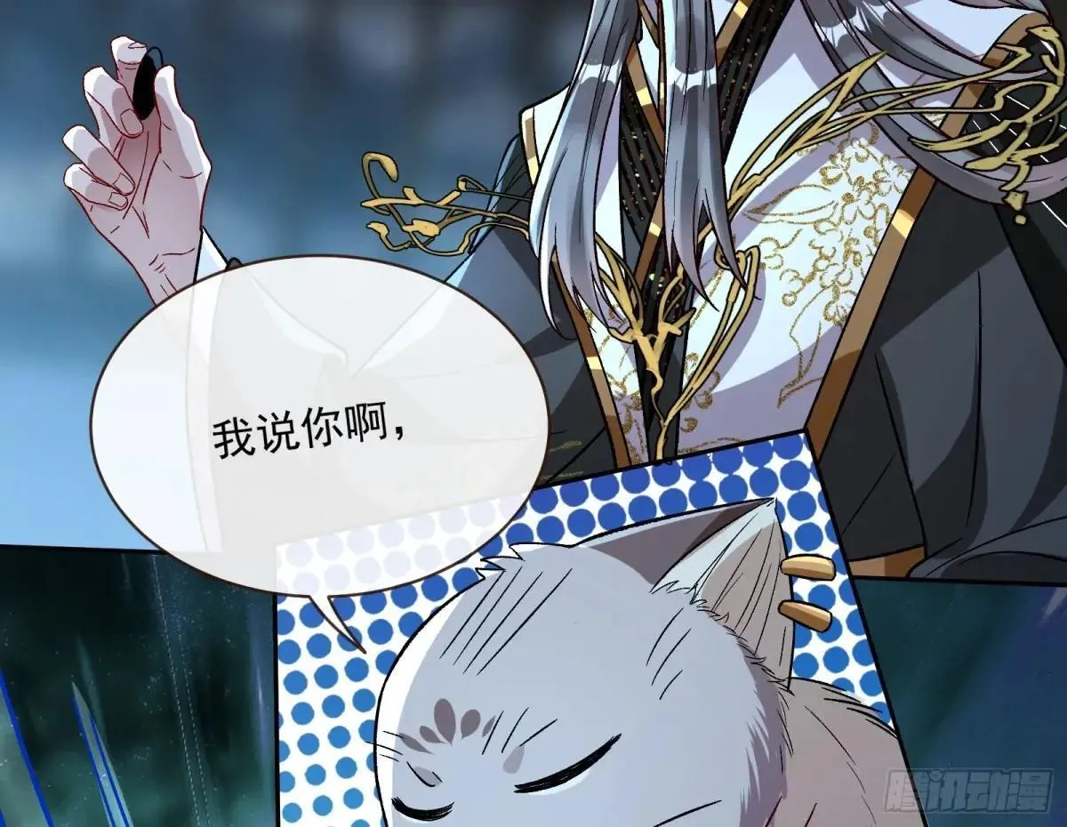 Tina来了 第11页