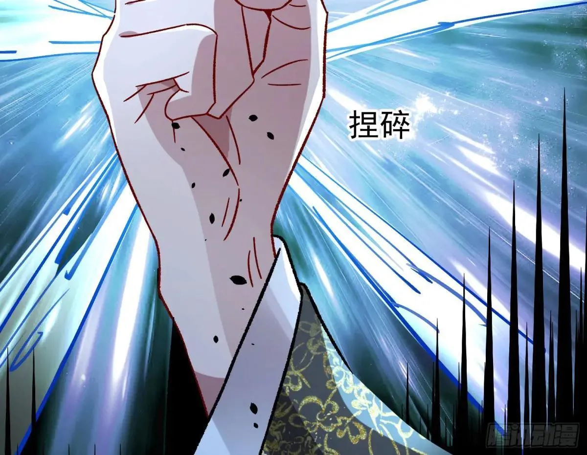 Tina来了 第13页