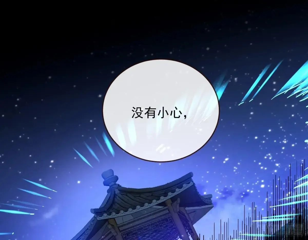 Tina来了 第15页