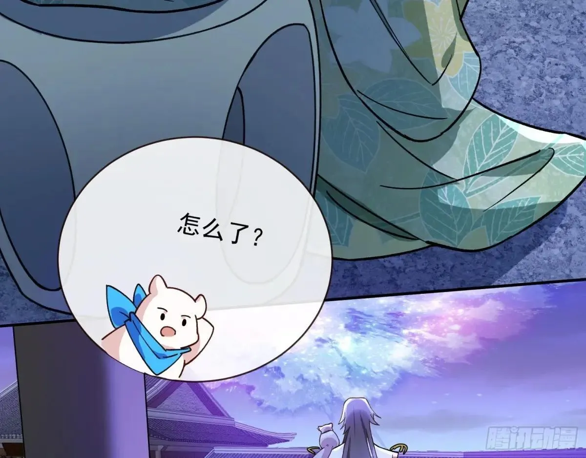 Tina来了 第32页
