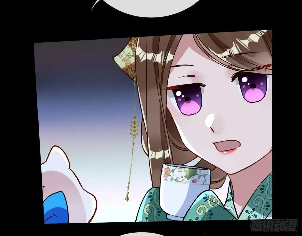 Tina来了 第34页