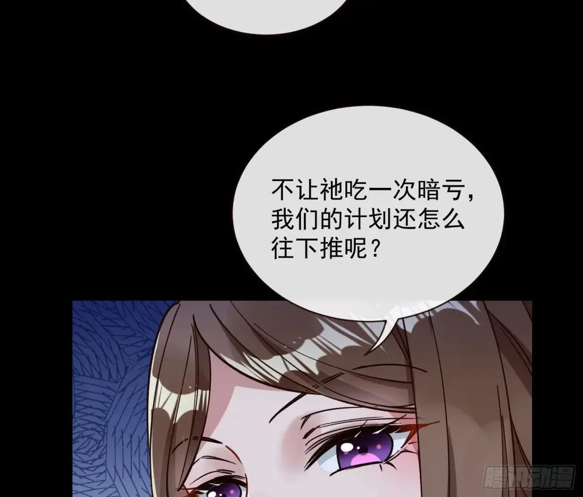 Tina来了 第40页