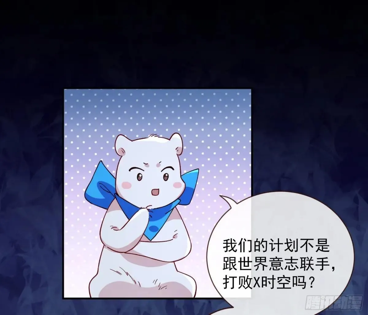Tina来了 第42页