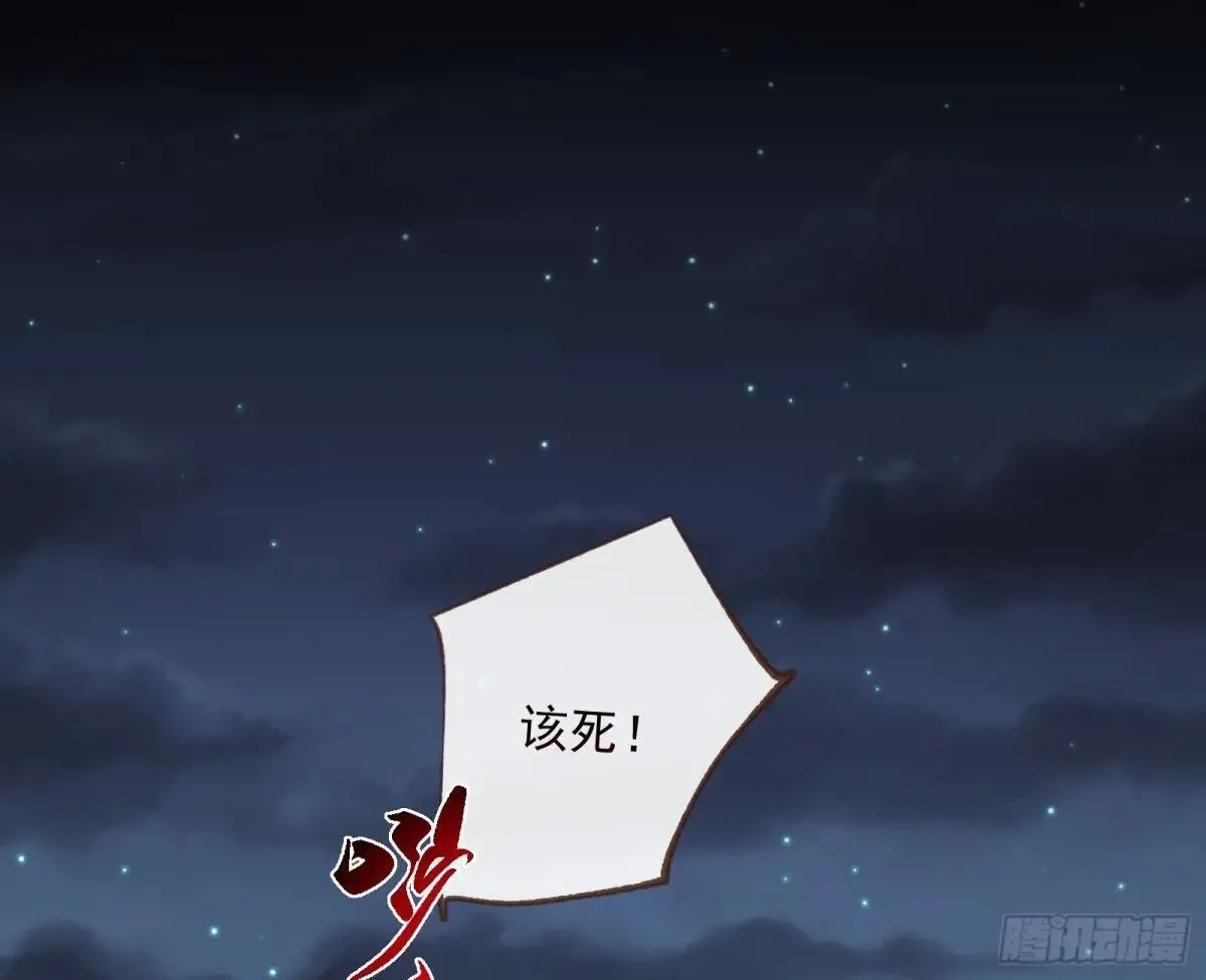 Tina来了 第49页