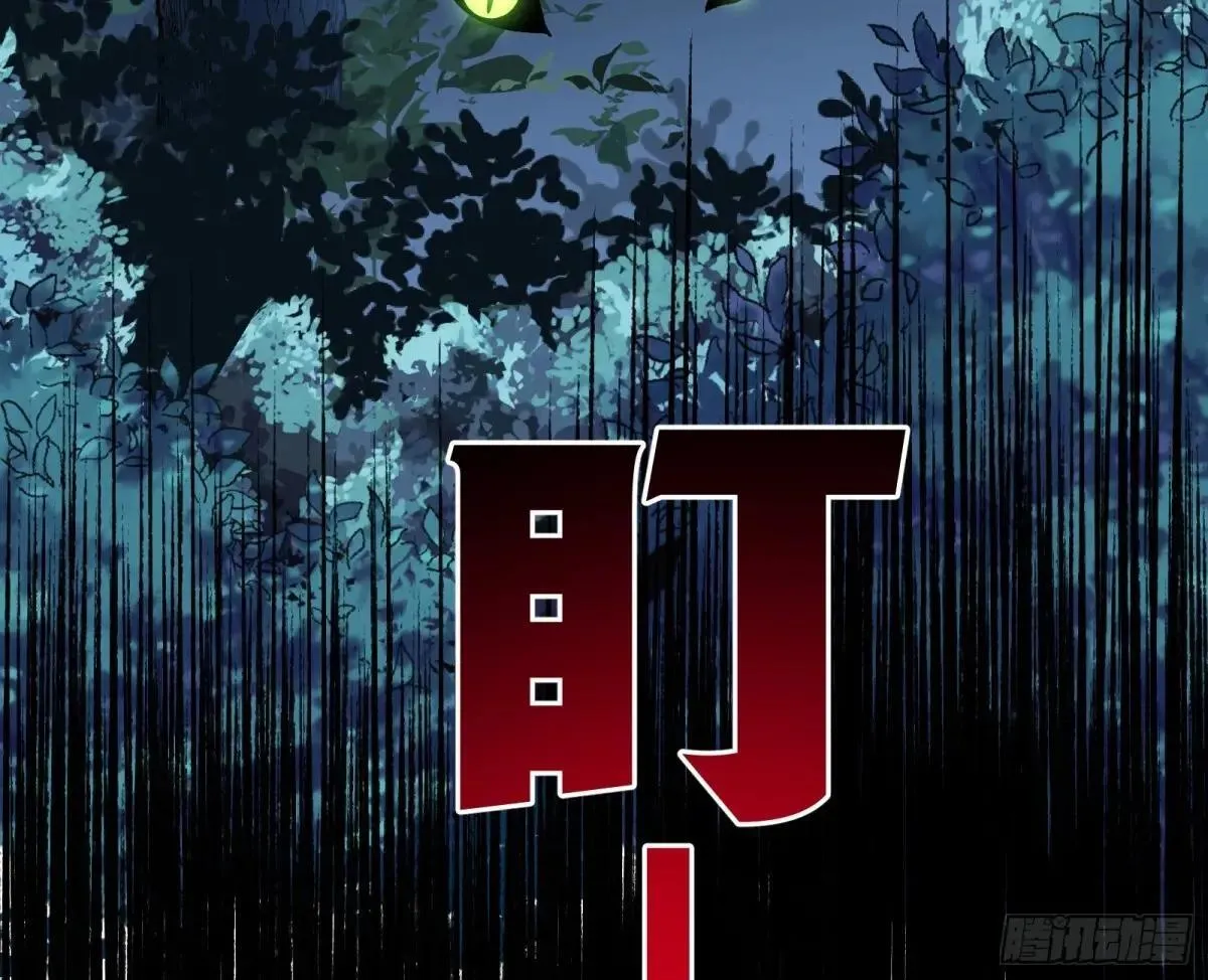 Tina来了 第56页