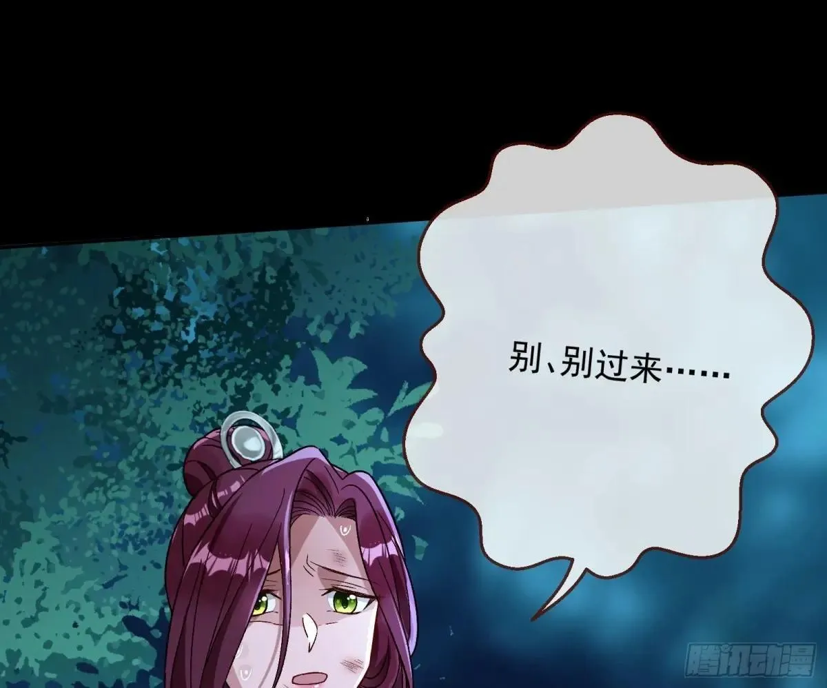 Tina来了 第59页