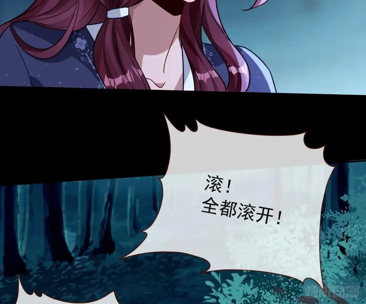 Tina来了 第62页