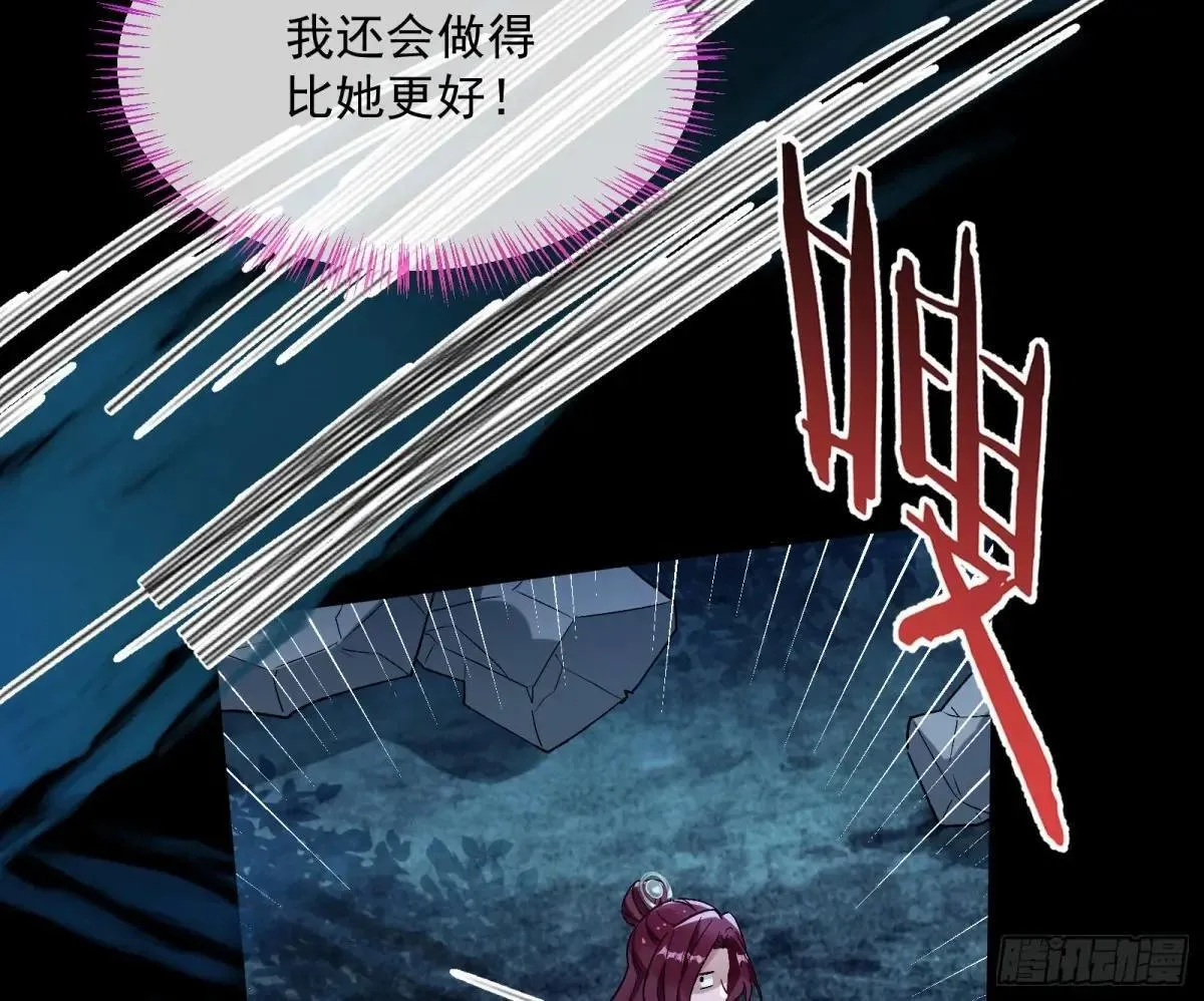 Tina来了 第65页