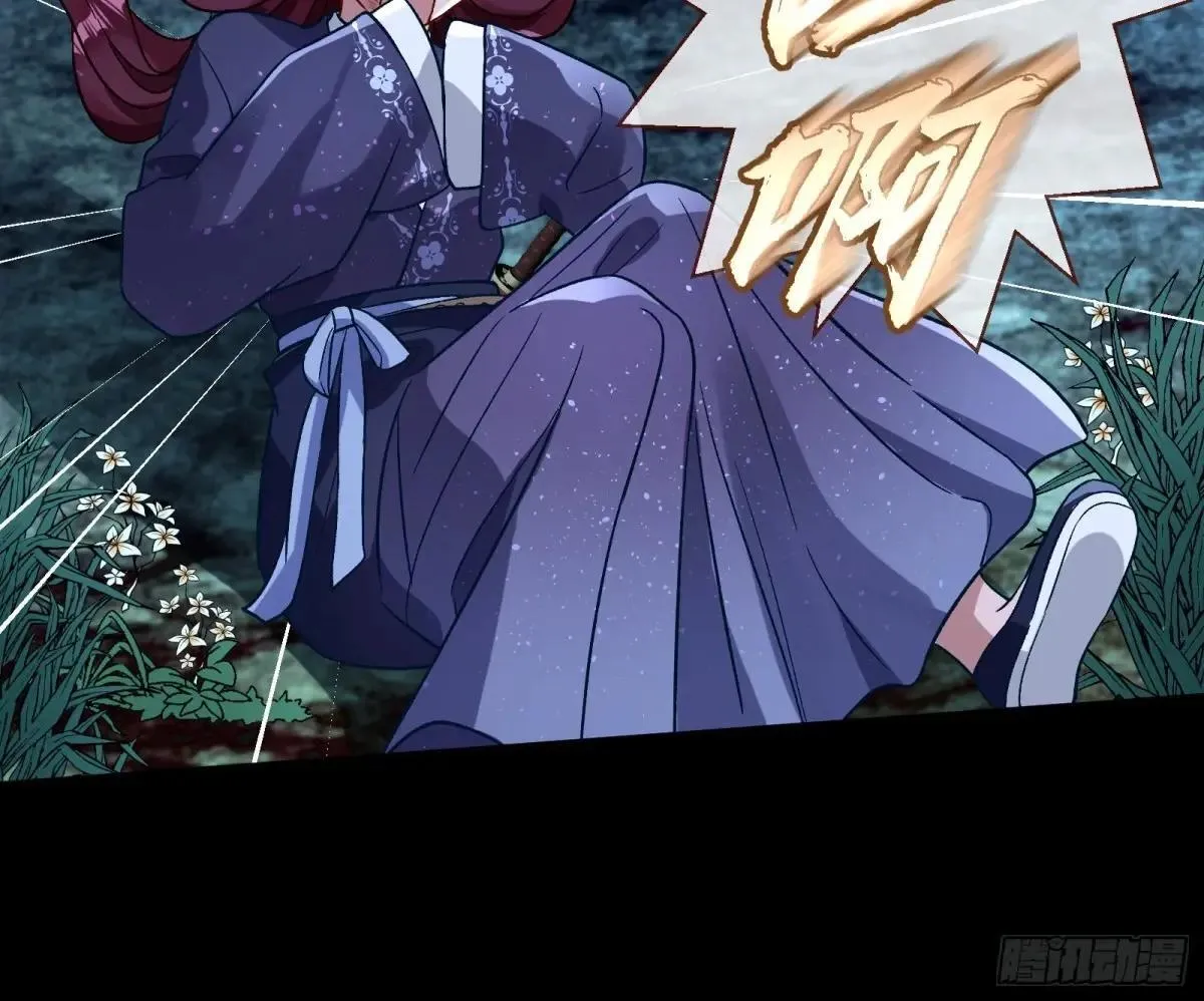 Tina来了 第67页