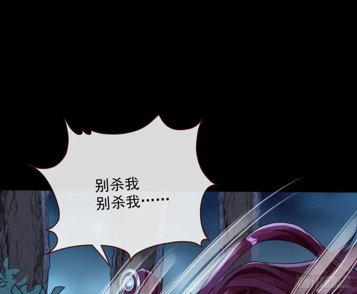 Tina来了 第68页