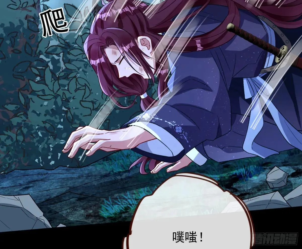 Tina来了 第69页