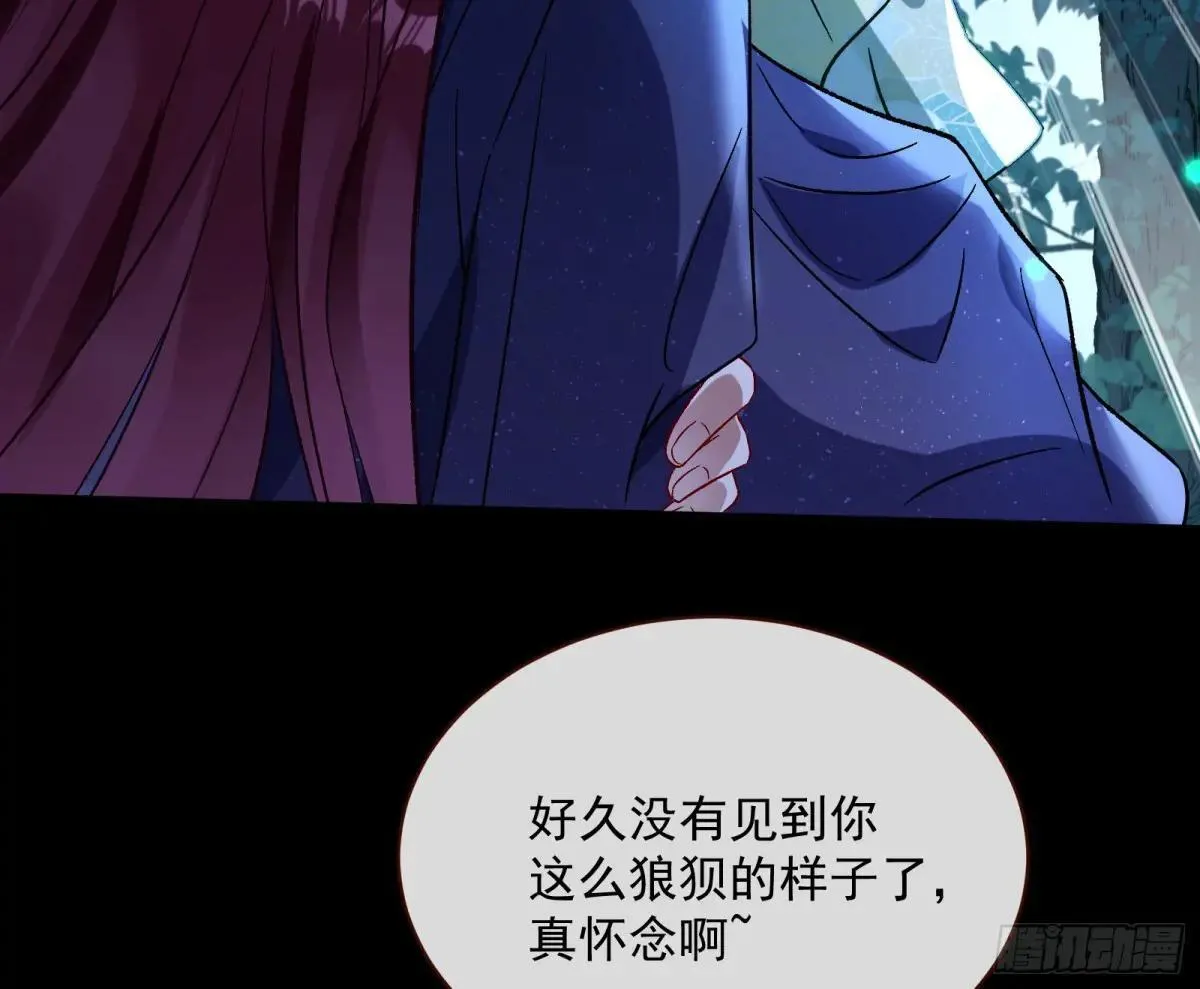 Tina来了 第74页