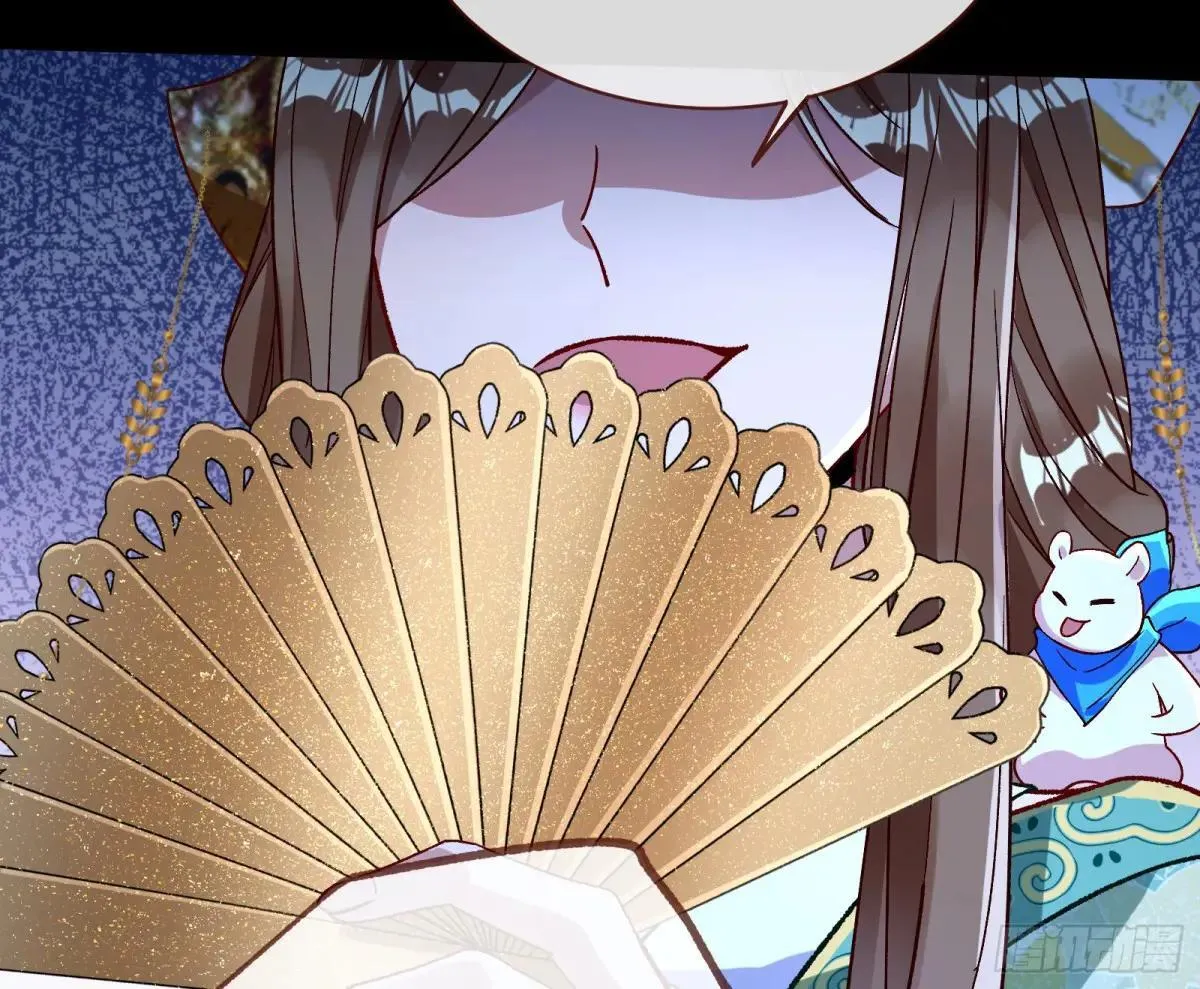 Tina来了 第75页