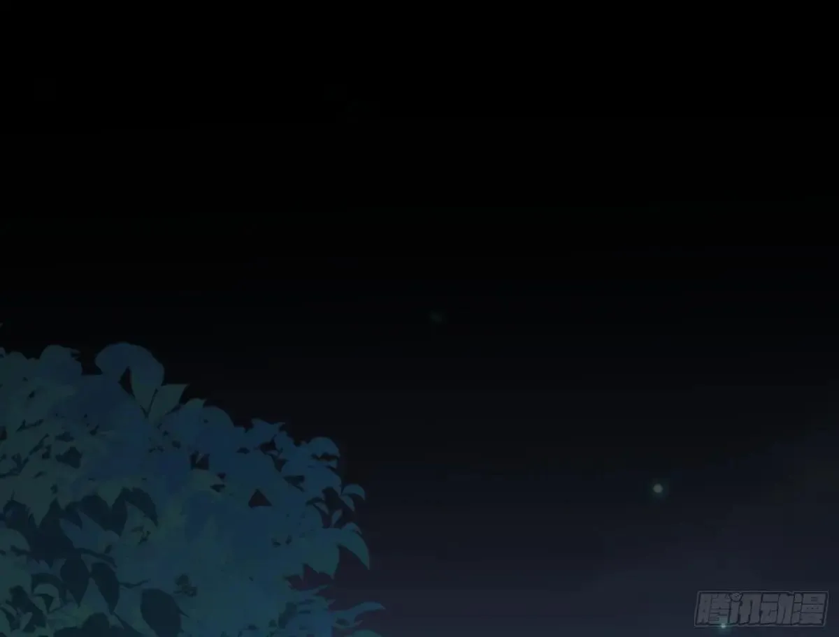 一颗弃子 第3页