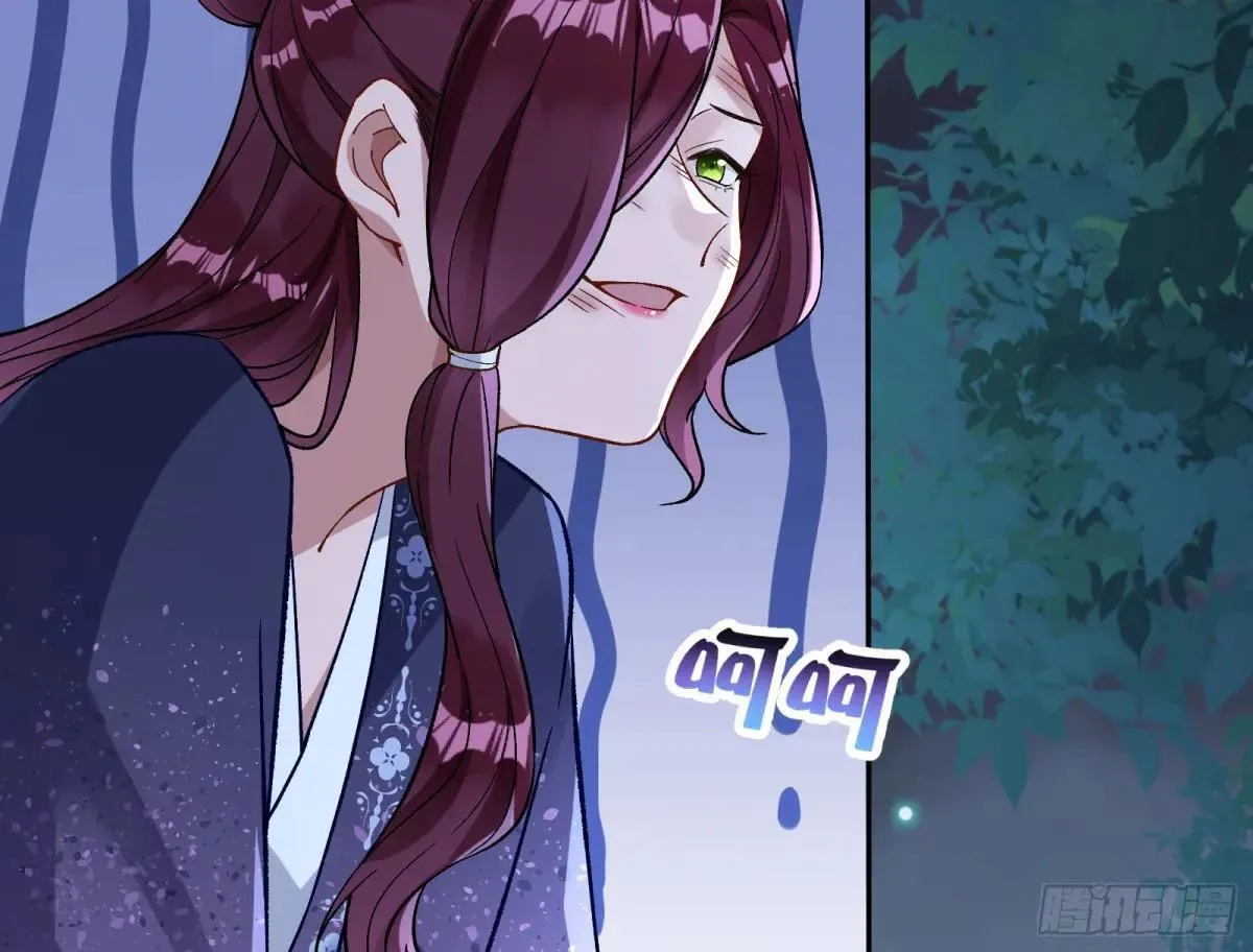 一颗弃子 第5页