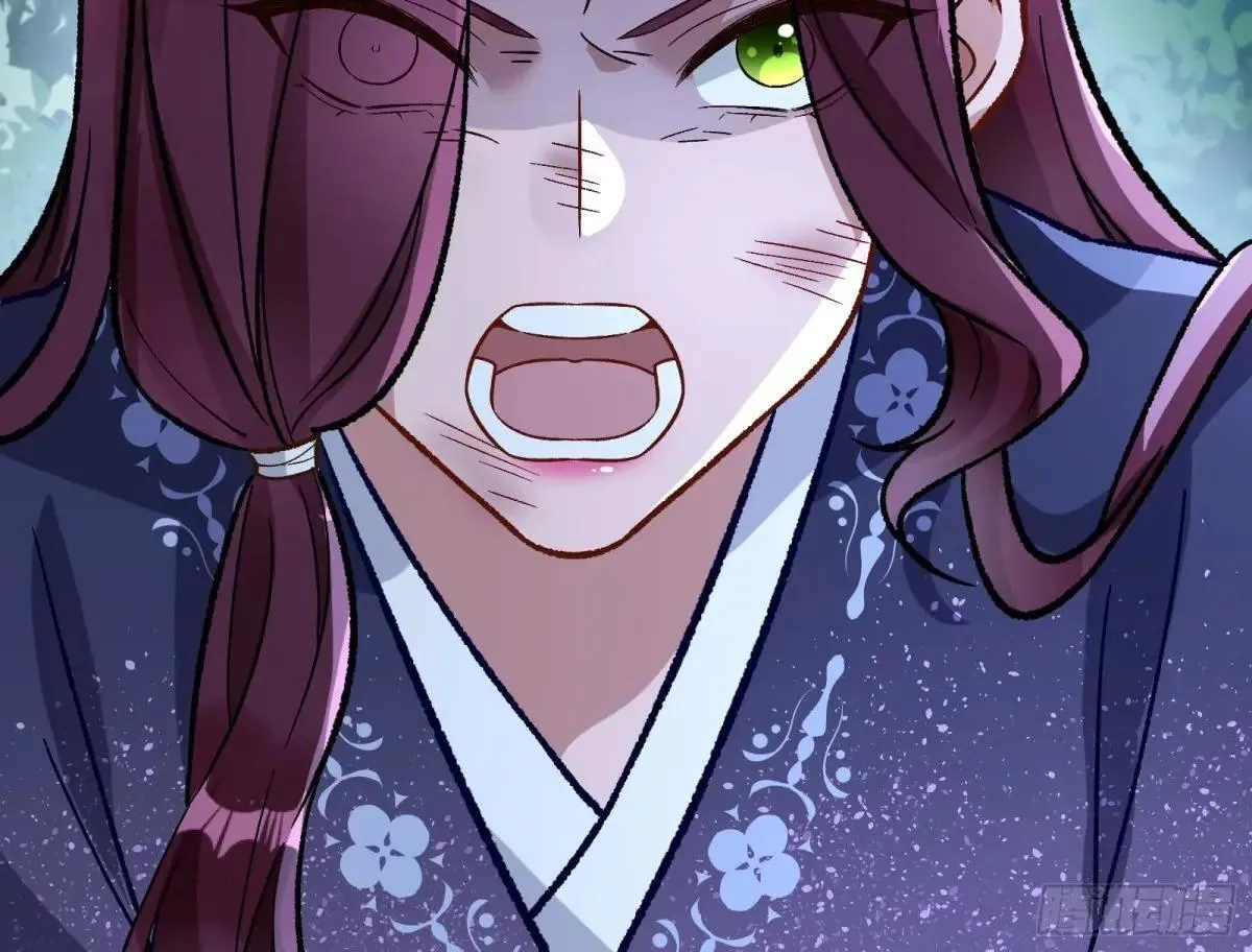 一颗弃子 第8页