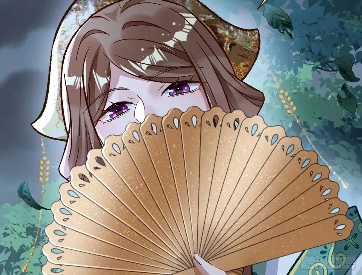 一颗弃子 第11页