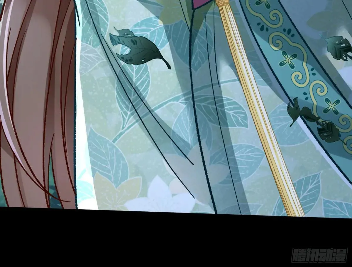 一颗弃子 第13页