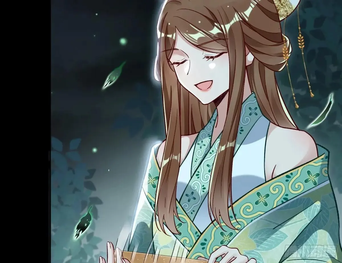 一颗弃子 第16页