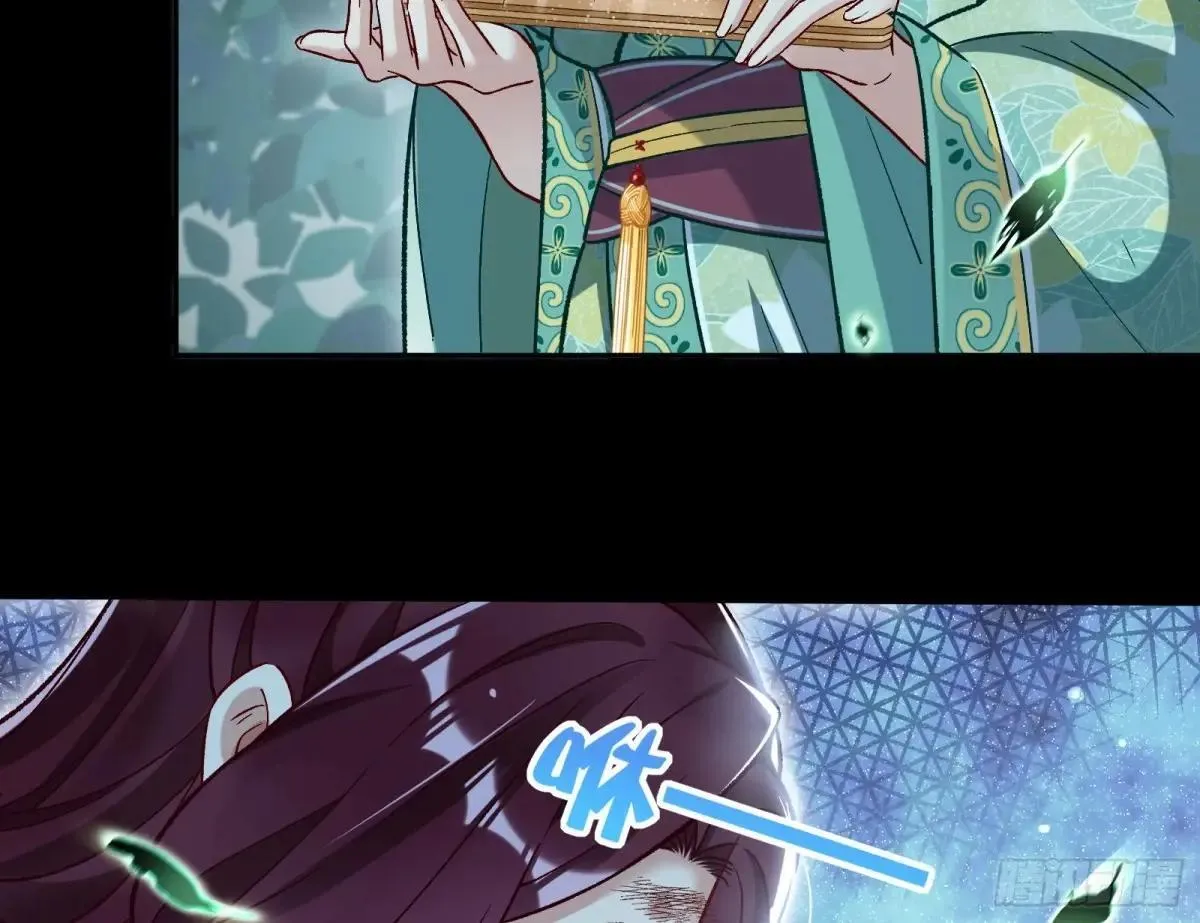 一颗弃子 第17页
