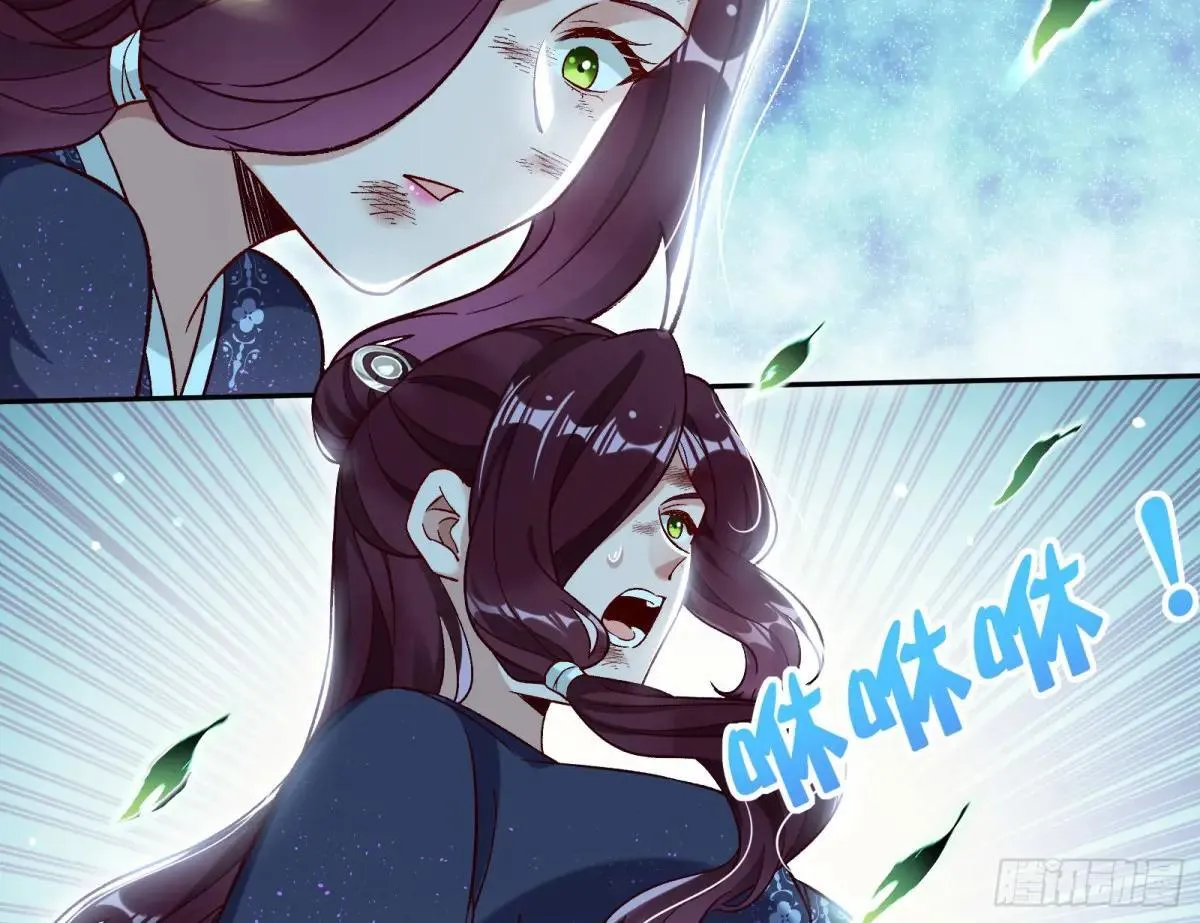 一颗弃子 第18页