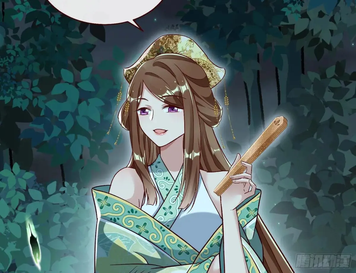 一颗弃子 第33页