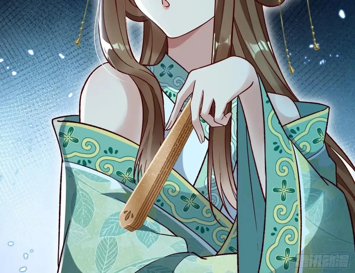一颗弃子 第38页