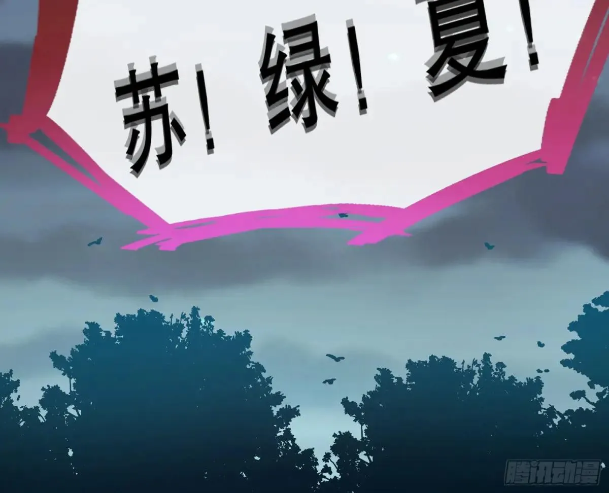 一颗弃子 第55页