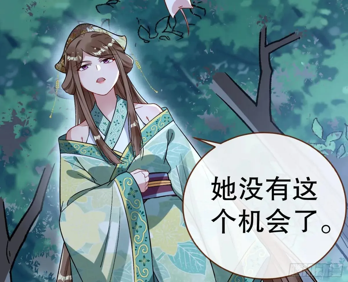 一颗弃子 第58页