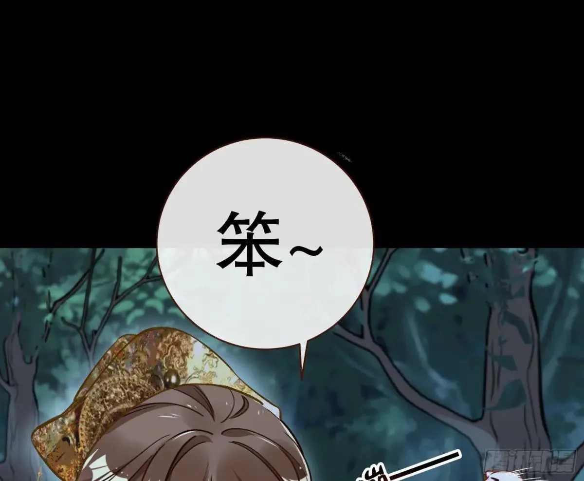一颗弃子 第65页