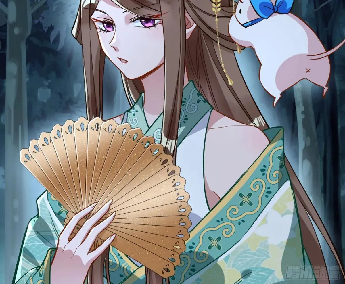 一颗弃子 第70页