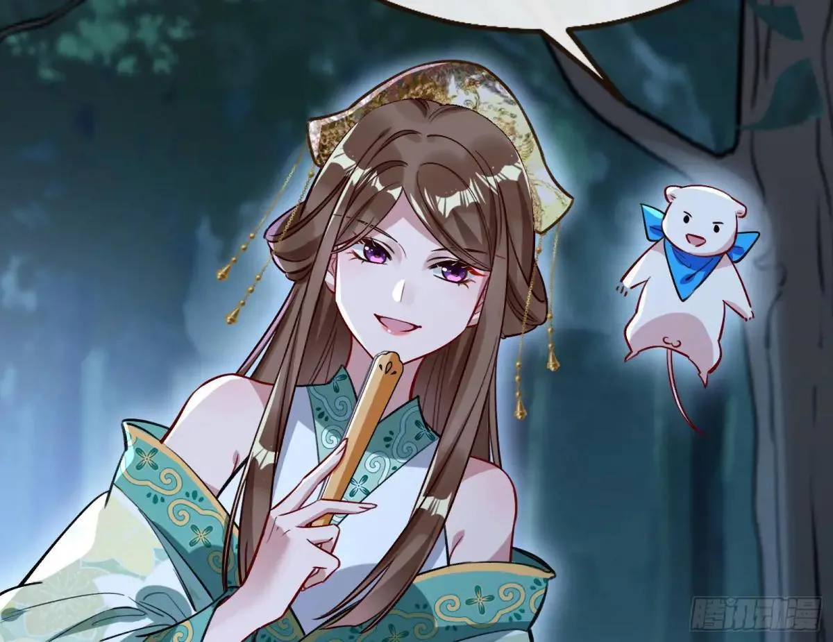 一颗弃子 第77页